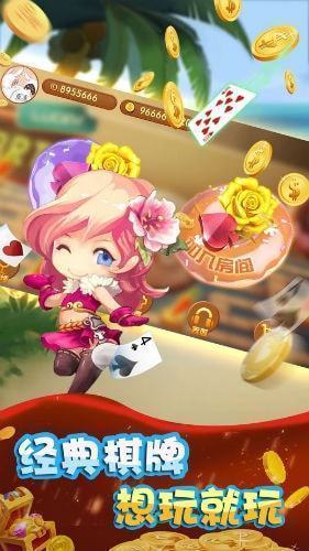 非凡棋牌官网版