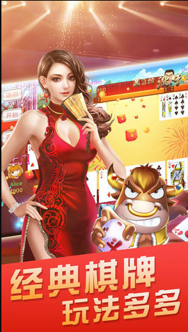 老版676棋牌_截图2