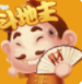 富贵手机最新版