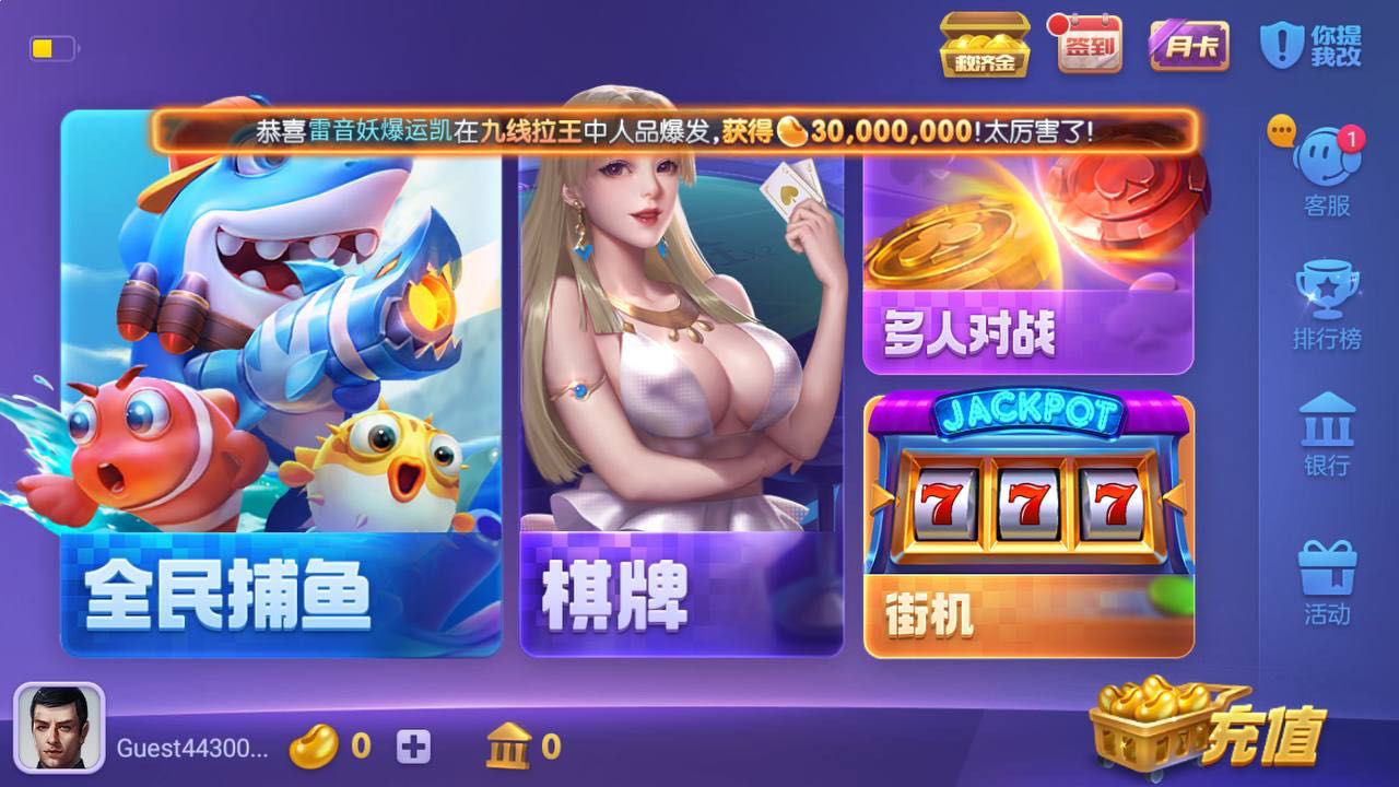 6319棋牌手机版