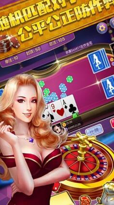 角落棋牌ios最新版