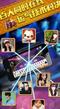 角落棋牌ios最新版