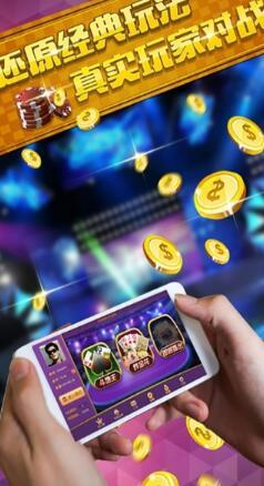 角落棋牌ios最新版