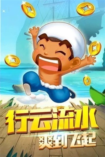 万人大赢家棋牌官网版