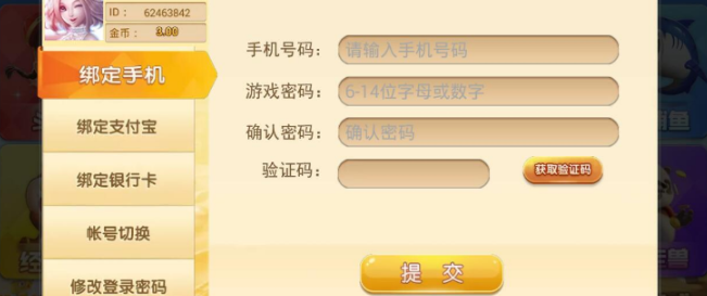 z95棋牌2023官方版