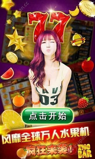 龙七棋牌官网版_截图2