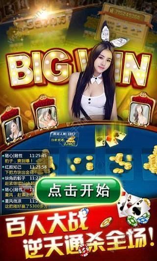 龙七棋牌官网版_截图1