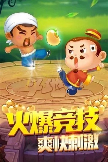 万人大赢家棋牌官网版