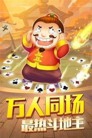 万人大赢家棋牌官网版