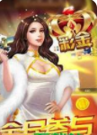 华丰棋牌旧版