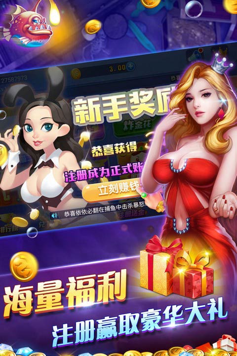 龙虎棋牌2022最新版_截图1
