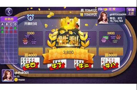 角落棋牌旧版安卓版_截图3