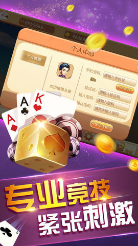 34棋牌官网版旧版