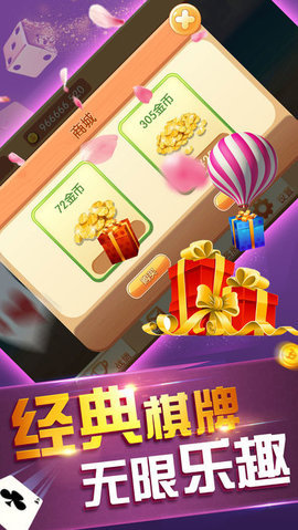 34棋牌官网版旧版