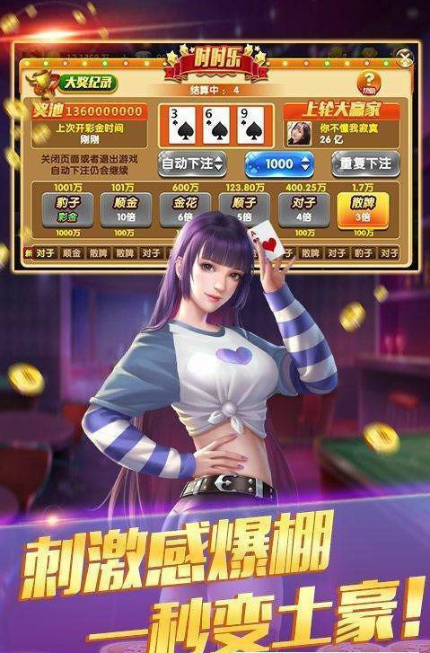 最新606棋牌官方手机版