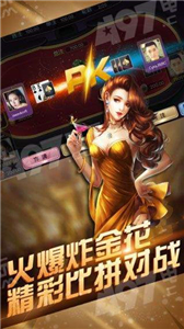 开元33ky棋牌官网版_截图3