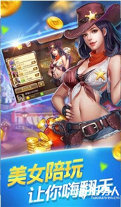 开元33ky棋牌官网版_截图2