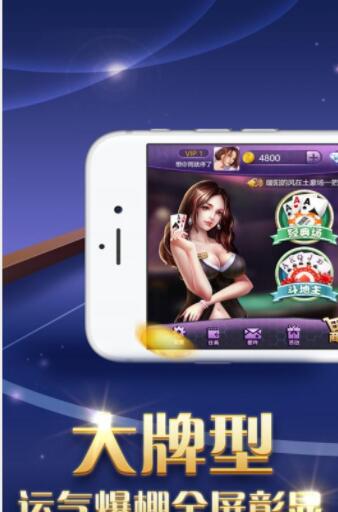 摇钱树棋牌平台ios官网版