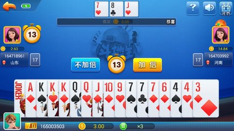 一生棋牌