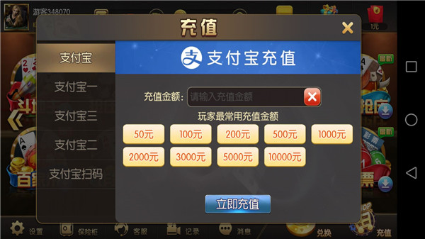 兔子棋牌2023官方版