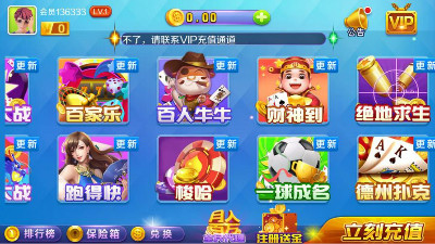 兔子棋牌2023官方版