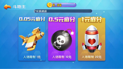 兔子棋牌2023官方版