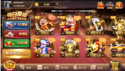 山河棋牌苹果版_截图1