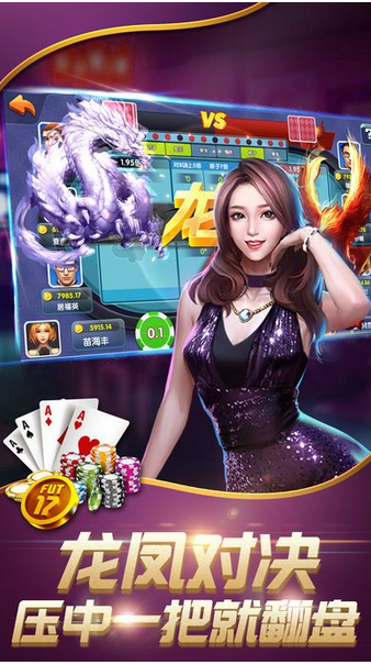 祥云棋牌2023官方版