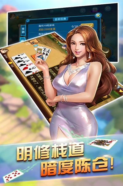 开心棋牌kx518最新版