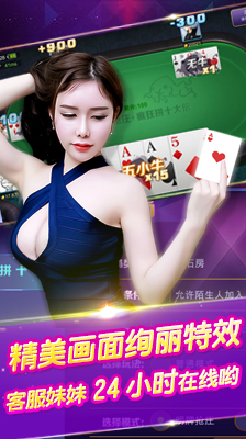神赚棋牌正式版_截图1