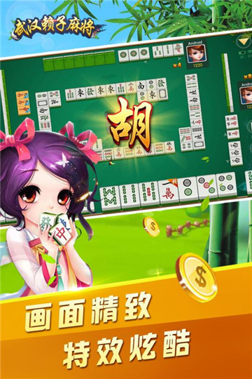 亲朋棋牌手游官网版_截图1