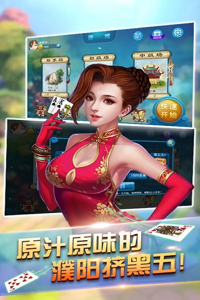 开心棋牌kx518最新版