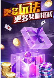 弈乐棋牌2023官方版_截图1