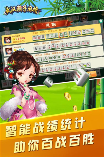 亲朋棋牌手游官网版_截图4