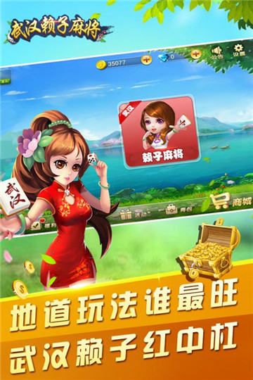 亲朋棋牌手游官网版_截图5