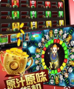 34棋牌官网版7777