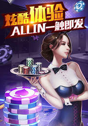 弈乐棋牌2023官方版_截图3