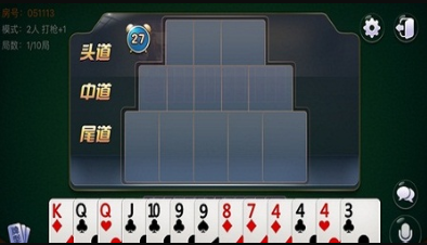ky棋牌官方版