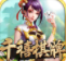 邀月yy正式版