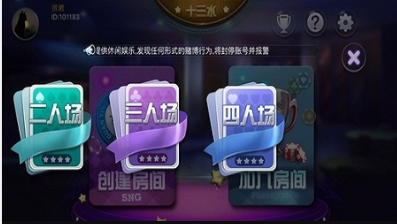 ky棋牌官方版