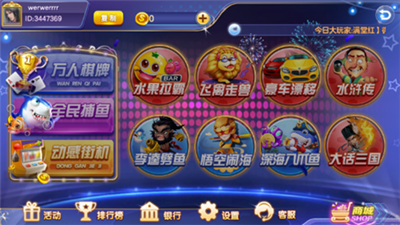金沙棋牌最新版
