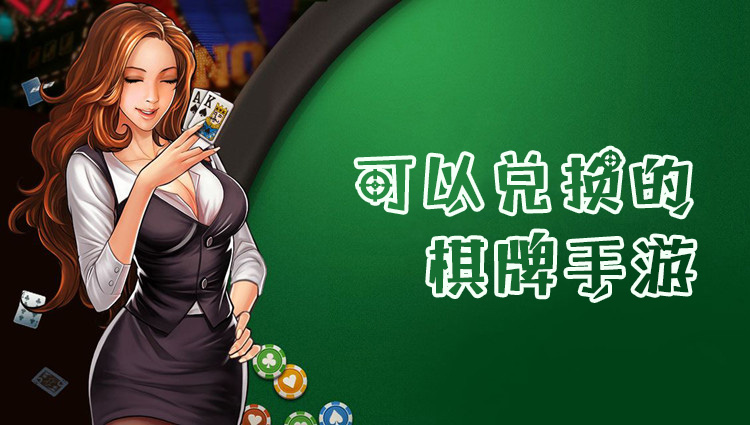 点我棋牌2023官网版_截图3