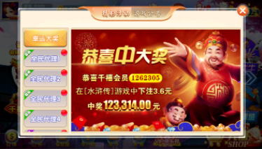 邀月棋牌yy正式版_截图1