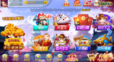邀月棋牌yy正式版_截图3