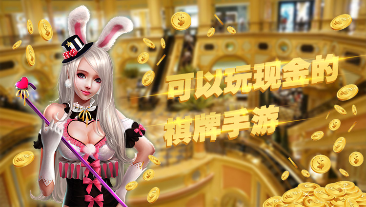 点我棋牌2023官网版_截图2