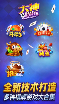 上下棋牌苹果版
