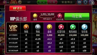 大好玩560cc棋牌官网版
