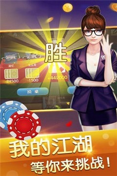 祺乐棋牌2023官方版