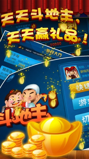 知否棋牌知否棋牌官网版老版_截图2
