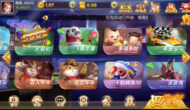 万人大赢家棋牌官网版_截图2